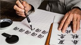 Atelier artistique spécial seniors_Aime-la-Plagne - Freepik