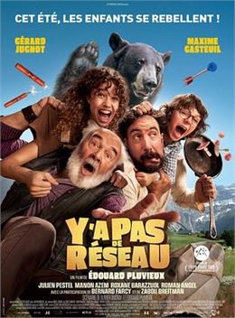 y'a pas de réseau - allo ciné