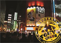 Exposition "Tokyo Vibes" - serge Héliès