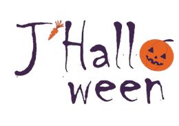 J'Halloween - Comité d'Action Economique "Rumilly-Alby développement"