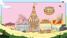 Manège manège - La Tannerie