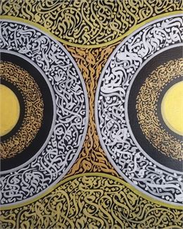 photo - ©Soufiane Marbouh