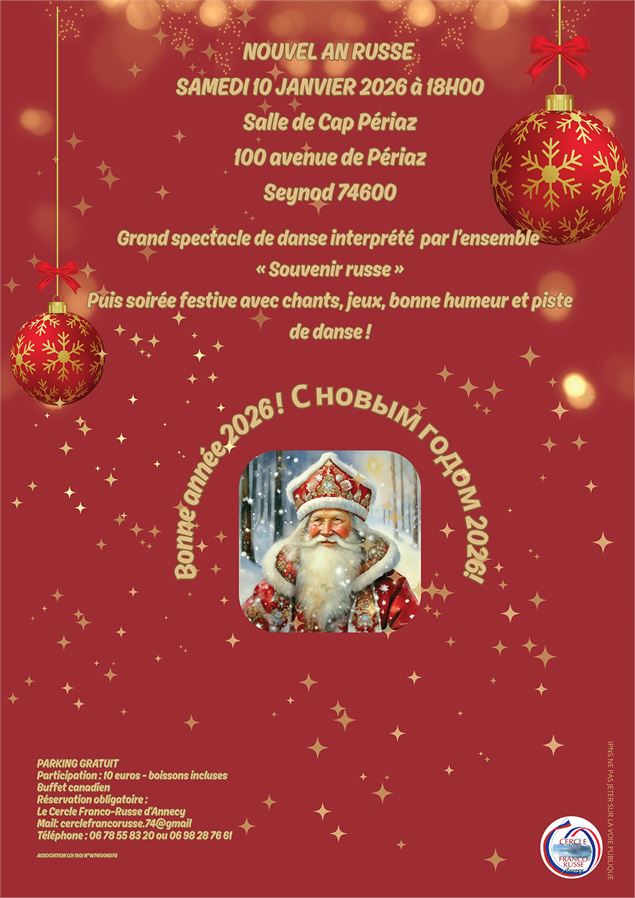 Nouvel an russe_Annecy - Cercle Franco-Russe d'Annecy