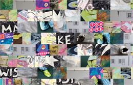 Exposition : (Ré)génération-2_Chambéry - Espace Larith 2026