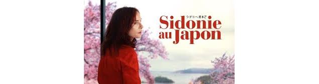 Projection du film : « Sidonie au Japon »_Moûtiers - Sidonie au Japon