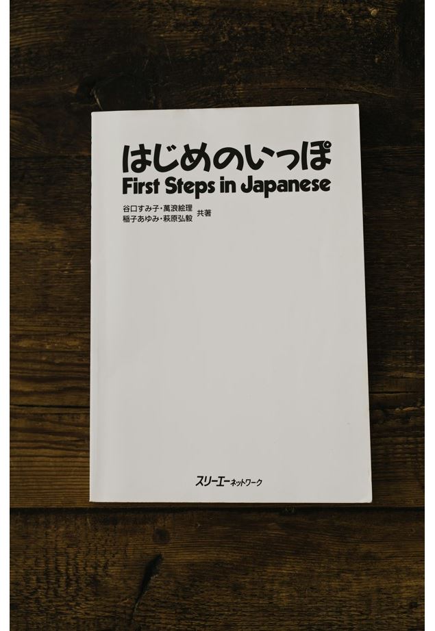 Atelier initiation au japonais - Saint-Gervais sous les Sakuras_Saint-Gervais-les-Bains - Annie Spra