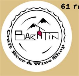 Juke Box Live au BARATIN_Les Carroz-d'Arâches