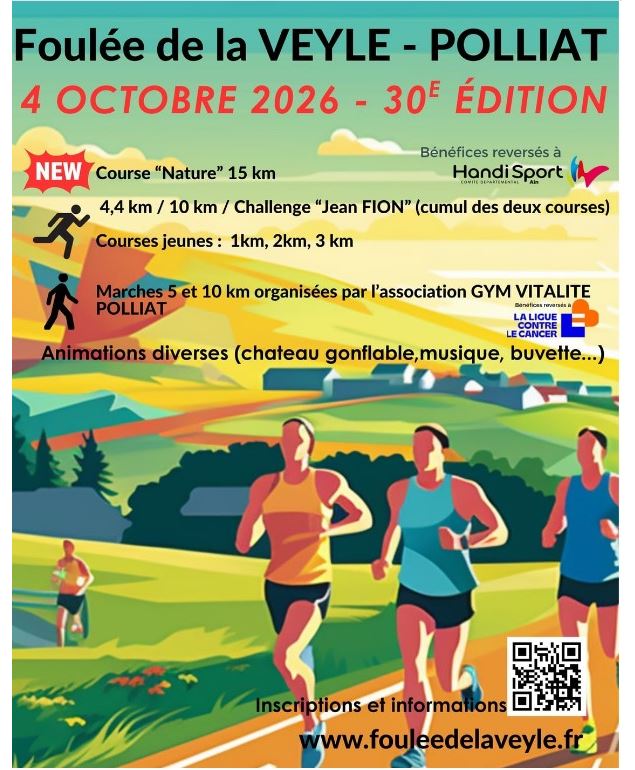 Affiche 2026 - ©La Foulée de la Veyle