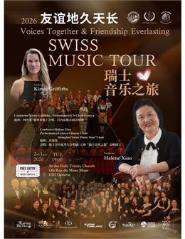 Swiss Music Tour - DR