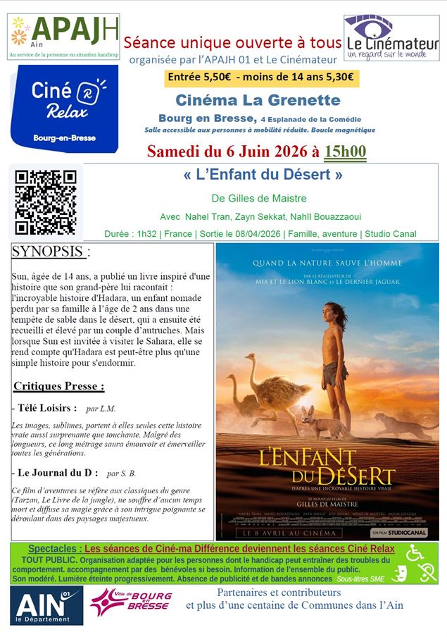 Séance Ciné Relax - libre de droit