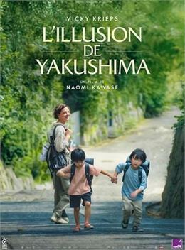 Mon jeudi cinéma - L'Illusion de Yakushima_Saint-Gervais-les-Bains - Tous droits réservés