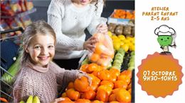 Douce chataigne et peps de clémentine - Swiss Food Academy