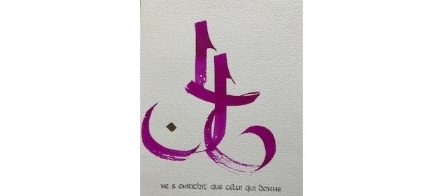 Exposition de peintures_Bâgé-le-Châtel - Monique Dorey